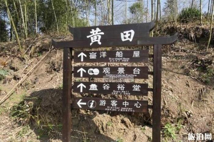 泾县黄田古民居