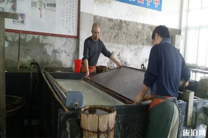 泾县宣纸文化园 泾县宣纸文化园