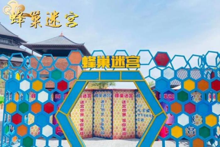 翁牛特旗蒙古王城 翁牛特旗蒙古王城