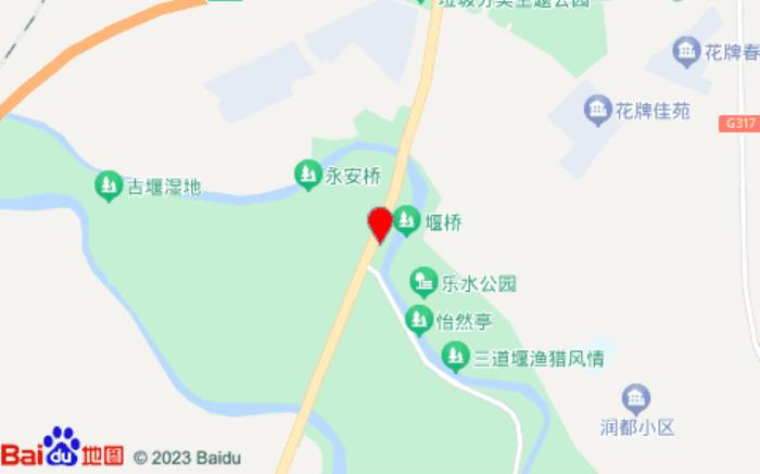 斯维登度假民宿(三道堰店)