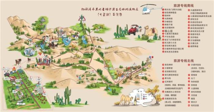 鄂尔多斯七星湖沙漠生态旅游区 鄂尔多斯七星湖沙漠生态旅游区