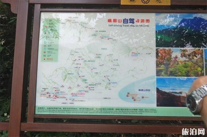 四川峨眉山风景区 四川峨眉山风景区