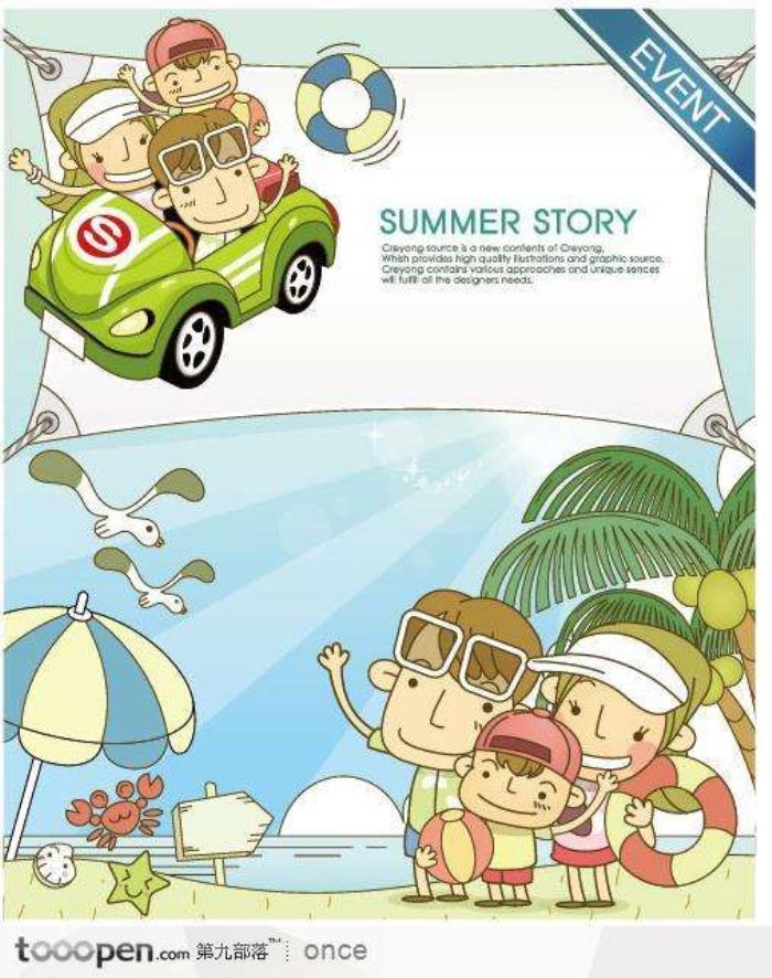 游玩(游玩攻略app)