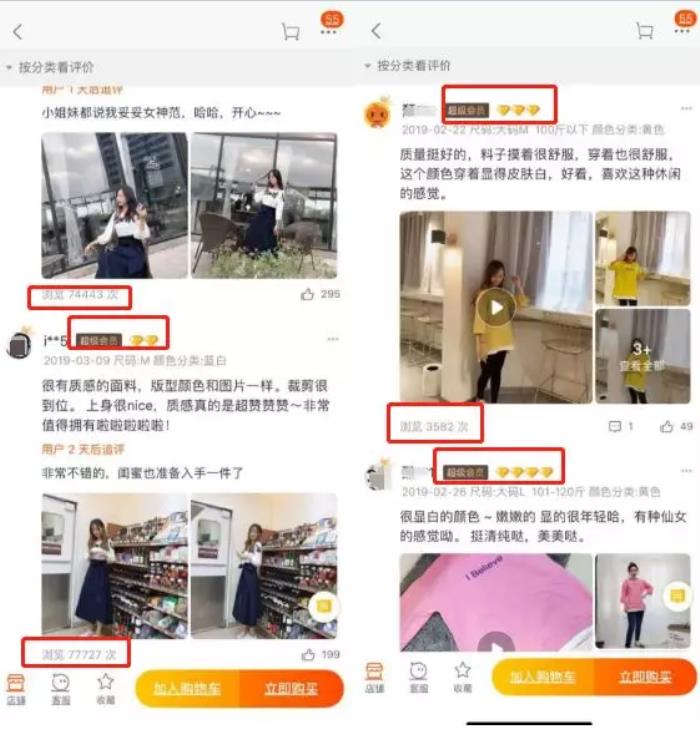 怎么做淘宝买家秀模特兼职知乎(58同城买家秀雇用的模特是实的