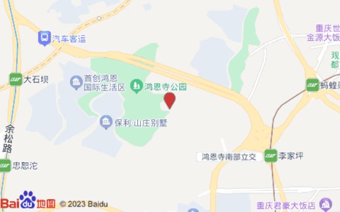 重庆鸿恩寺保利假日酒店