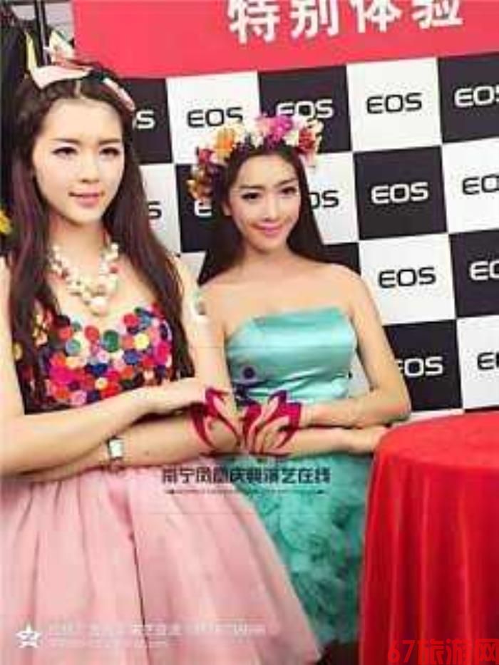 高级模特酒店兼职**(高级模特酒店兼职办事员)