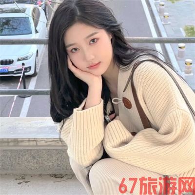 北京伴游电商原雅伊