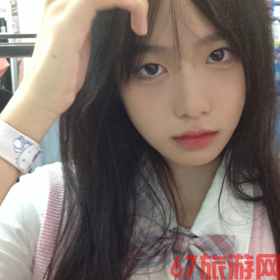 重庆私人伴游证券经纪人谢珂妍