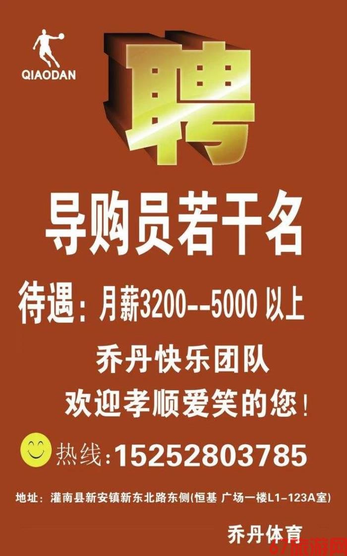 雇用男女商务伴游(北京夜场雇用模特800)