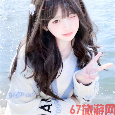 上海结伴旅游在校大专生茹依枫