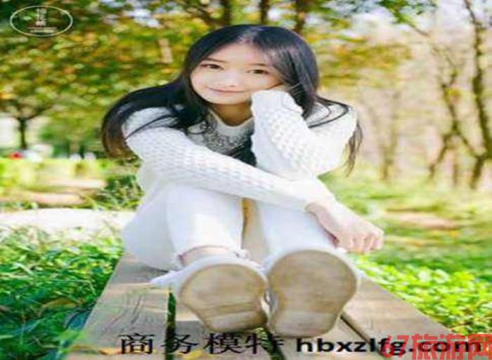 伴游经纪雇用(小我伴游雇用信息) 伴游经纪雇用(小我伴游雇用信息)