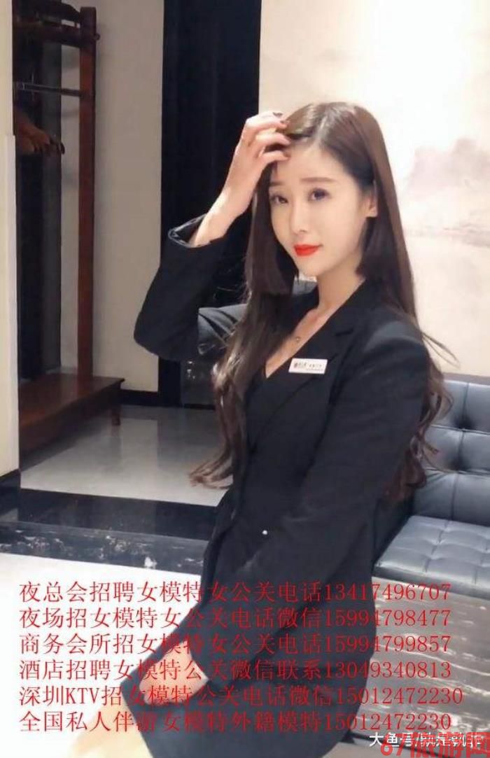 包罗有没有雇用伴游秘书受骗被骗的的词条