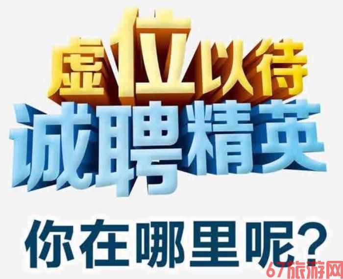 包罗有没有雇用伴游秘书受骗被骗的的词条