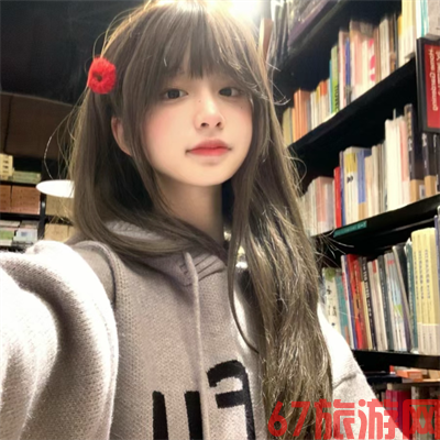 郑州结伴游玩中介彤惜寒