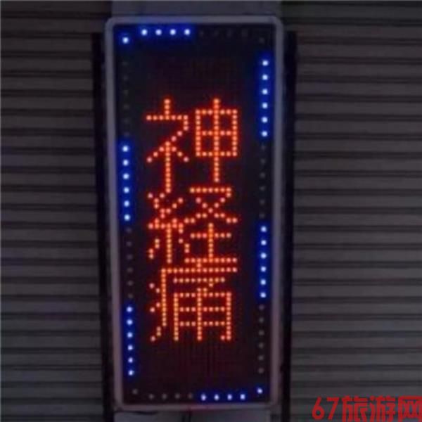 青岛伴游泉问萍自我介绍